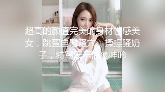 【最美性爱极品女神】火爆网红美少女『HongKongDoll』最新订阅私信福利《臀控啪啪》