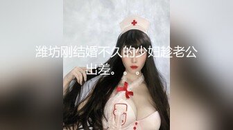 Onlyfans 极品网红小姐姐 桥本香菜 《春梦了无痕》2K原档流出