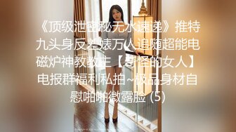 酒店女厕偷拍碎花长裙美少妇 杂乱茂密的穴毛将小穴遮盖