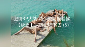  极品JK萝莉上线大代价找到的年轻肉体 背叛男友出来的女神被粉丝团男神骑在胯下