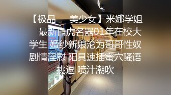 北欧混血大眼妹子和帅小哥炮友啪啪，69口交大屌坐上来骑乘插入，抬腿侧入站立后入猛操，操完再用按摩器假屌玩弄