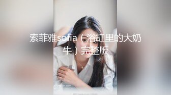 STP26749 护士装D罩杯大奶美女！初下海自慰收费房！两个大车灯露在外面 拨开丁字裤揉穴 假屌猛捅太骚了