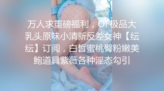 【段友出征】苗条美女江苏小姐姐来相伴，娇小玲珑，蜜桃臀被大汉狂插，精彩香艳必看佳作