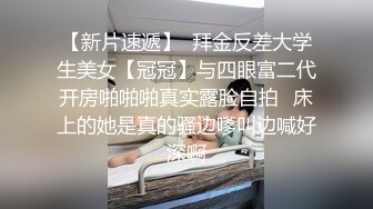  台湾SWAGMinicat化身真人充气娃娃承受大屌猛男的玩弄