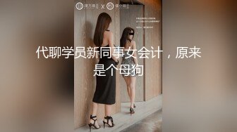 国产麻豆AV 番外 淫娃女优培训营 EP2 床技解锁性爱特训