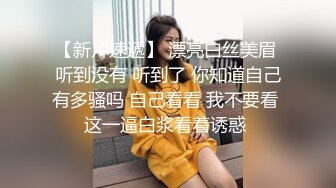 这个体位大家觉得怎么样-维族-女同-东北-奶子