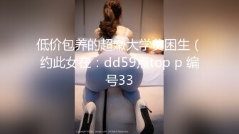 01年制服骚女（有后续）