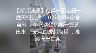 最新订阅福利万人追踪OF极品美臀美鲍御姐【三只小猪】私拍，道具紫薇打炮中出内射，撸点满满  新帖标志 (3)