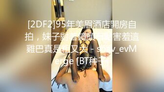 STP24305 刚下海红唇文静小姐姐  周末和小男友操逼秀  笑起来甜美  扛起细长美腿就是操  休息一会再