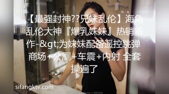 白白嫩嫩漂亮妹子，小翘臀浑圆饱满丰腴肉肉扑上去猛烈插入啪啪耸动