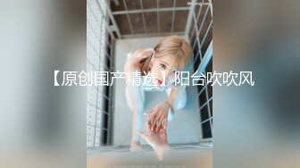  年轻嫩妹子道具自慰插穴和闺蜜一起挑逗男友先硬，被双男玩弄