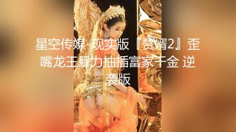 STP29418 万人追踪OnlyFans亚裔极品网红女神Yuna休闲服销魂自慰自吸式水晶屌疯狂自插高潮喷水