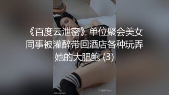  ED Mosaic欲求不满E奶蝶跟一个人做爱太无聊找朋友一起来吧！5P车轮战a