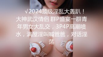 STP26374 《顶级极限?调教》母狗女奴训练营【绳精病】系列清纯马尾辫黑丝制服美模捆绑乳夹先用内置振动棒搞再用炮机搞爽到宫缩