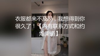 【新片速遞 】  人妻少妇骚起来真是难以抵挡啊 约到酒店穿着网状透视黑丝大力叉开大长腿抠逼揉奶迎接鸡巴抽操啪啪【水印】[1.88G/MP4/43:22]