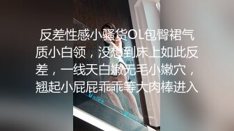 《震撼✿网红私拍✿泄密》群狼求档Onlyfans百万粉丝可盐可甜撸铁健身教练Yummy露脸私拍~啪啪紫薇COSER非常反差