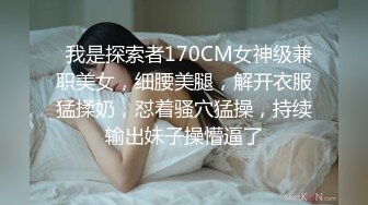 杭州【JK0571】OF约炮 约了个小胖妞被海王干得眼神迷离一看就是爽翻了