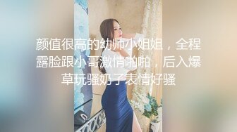 我的骚逼女友3