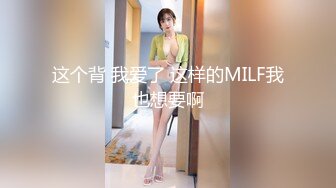 国产TS系列林婉佳女仆后入黑丝男还要口爆