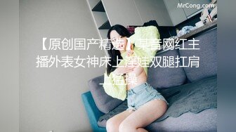 肉丝二次元风 乖巧可爱妹纸 又纯又欲 极品蜜桃小丰臀