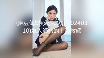 被金主爸爸包养的叛逆小萝莉✿抓紧双马尾后入翘臀蜜穴，青春少女曼妙的身姿让人流口水，软萌小妹妹被操的叫爸爸2