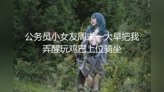 【超极品推荐】糖心UP主『小七软同学』剧情性爱实录-女仆装美乳女友