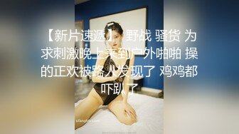  趁老婆出差把店里气质性感的大胸美乳领班美女带到酒店啪啪,相当配合,趴在屁股上干的她受不了嗷嗷大叫.