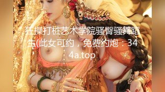 大神酒店重金约炮 出来兼职赚零花钱的大二学妹身材还不错