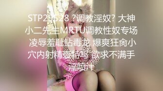 性感旗袍御姐软萌甜美反差小仙女『柚子猫』穿著旗袍高跟鞋丝袜做爱，全程被干娇喘不止 被大肉棒后入翘臀