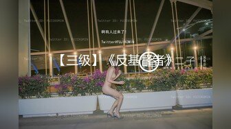 【宝宝吃不饱】粉嫩白虎女神~超嫩小穴特写自慰抽插白浆直流【22V】 (15)