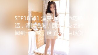 《极品CP魔手外购》牛逼坑神专搞气质小姐姐某美女如云场所女公厕全景偸拍数位靓妹方便逼脸同框有极品 (3)