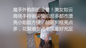 夫妻直播做爱各种姿势齐上阵女的叫的很淫荡还爆粗口女的身材颜值还好逼逼够粉