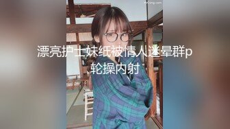 星空傳媒XKG015特殊愛好爆操外圍女媽咪-琳達