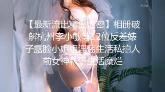 【新片速遞 】极品尤物美女！外表甜美性感！大尺度自慰，跳蛋假屌双管齐下，椅子上骑坐深插，高潮出水爽翻