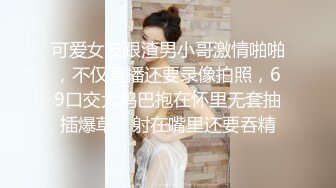 小奶狗的合租日记-终于拿下木子，被我吃干抹净瘫倒在床