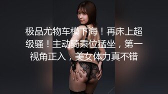 公共场合随意漏大吊给美女看 有几个美女还真看了