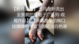 4-5酒店偷拍极品E罩杯眼镜学妹与18CM男友后续啪啪中妈妈来电话了，妹子捂着嘴巴偷笑