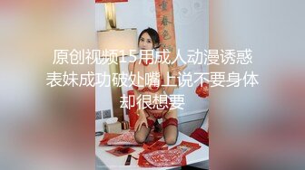 看一眼就爱上了【大学校花女神下海 想要爸爸抱抱】初恋的感觉，在校园里绝对百分百的回头率 (3)