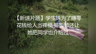 震撼綠帽精品核彈 巨乳高顏完美炮架~推特九頭身極品長腿反差人妻