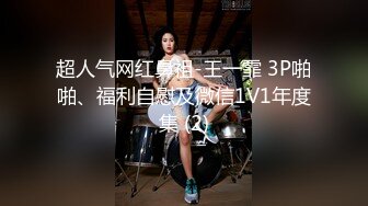 081_(sex)20230715_下一个马子