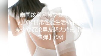 【网曝门事件】最新欧美名人女星不雅绯闻视频流出,爆乳女神自慰情人操