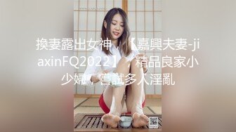 约操95年单身妹子