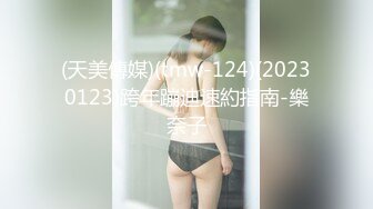 ★☆《情侣泄密大礼包》★☆H国高颜值美女和男友的私密被曝光 (2)