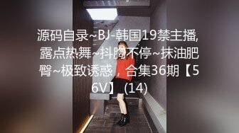 反差小可爱 呆萌清纯小仙女〖柚子猫〗工作失误被客人惩罚的空姐