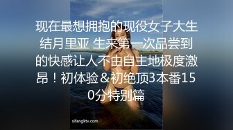 【高端泄密】超级美女黄玲与男友性爱自拍流出