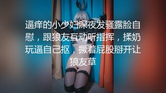 欲女化妆师误入AV片场，资深男优传授性爱技巧林思妤