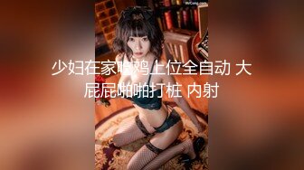 高颜值英日混血TS美妖「Anna」OF露脸大尺度私拍 行走的后庭榨汁机精液提取器【第四弹】 (1)