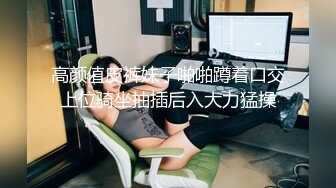 村里的大奶熟女电话二婶聊侃乱L：你别说了嘛。说着云南话，吃着鸡巴聊着天，骚死了❤️好喜欢，谁让你勾引儿子的 (8)