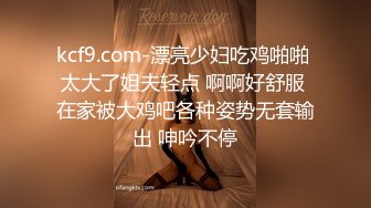 年輕貌美清純學生模樣軟妹子,洗白白等待和男友啪啪,換上女仆裝給男友加戰鬥力