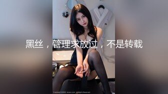 少女的蜜穴就是香 舔湿了刚好当润滑操